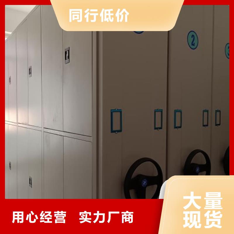 迎接变化【鑫康】档案室文件密集架