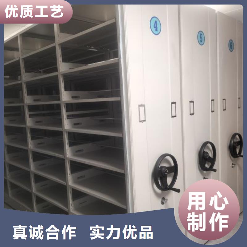 设计新颖【鑫康】移动型密集架