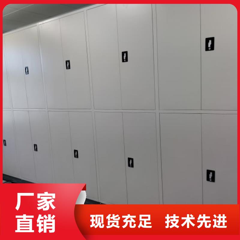 半封閉式移動密集架好品質(zhì)看的見