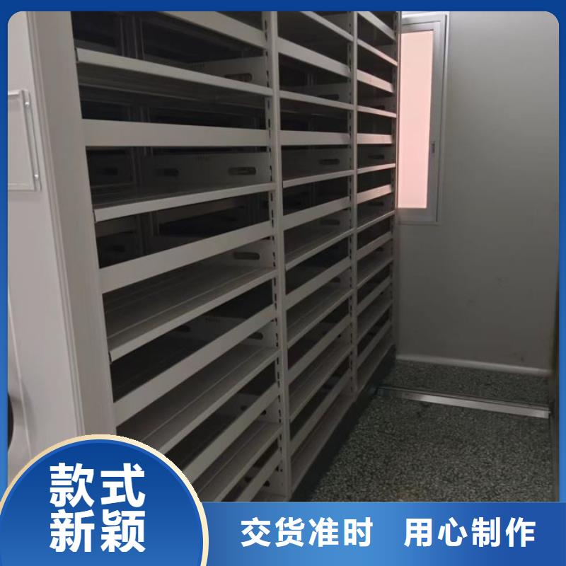 來電咨詢【鑫康】密集型檔案移動柜
