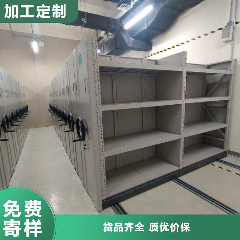 厂家的好处和积影响【鑫康】档案室用智能型密集架