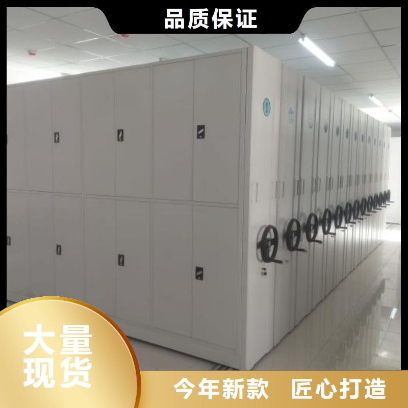 手搖文件柜廠