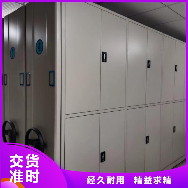 大量現(xiàn)貨供應(yīng)商家【鑫康】移動(dòng)式密集架