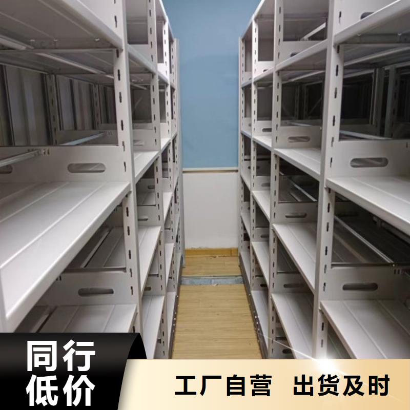 销售基地【鑫康】服装存放密集柜