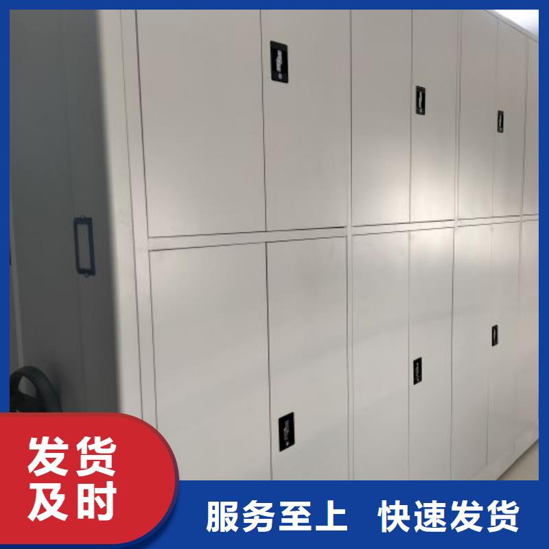 实力厂家【鑫康】校用密集架