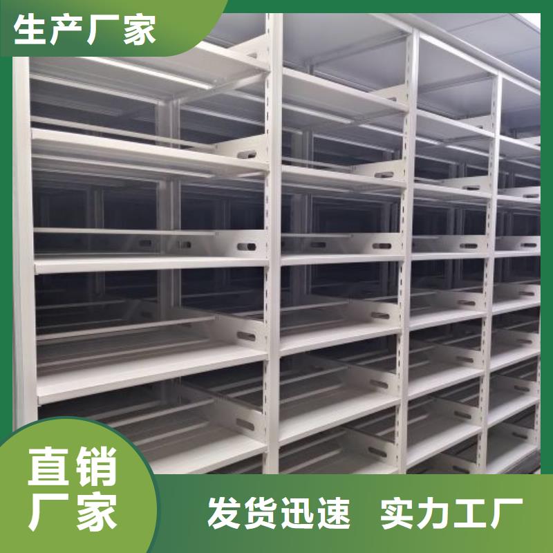 实力厂家【鑫康】校用密集架