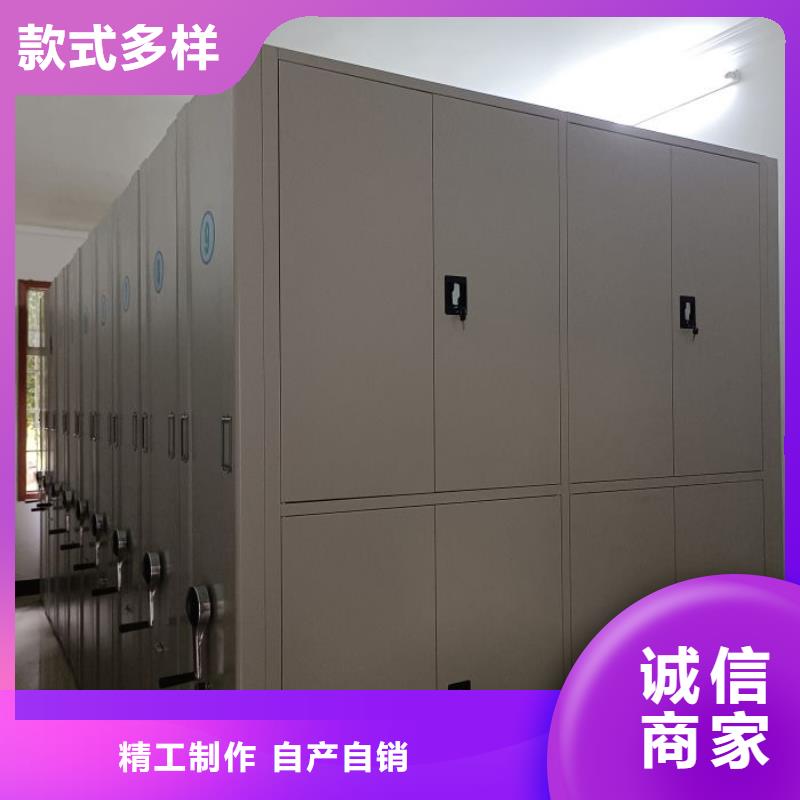 哪里賣的便宜【鑫康】臨高縣移動(dòng)密集文件柜