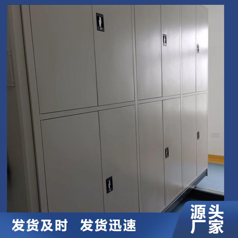 感謝來電【鑫康】密集文件柜