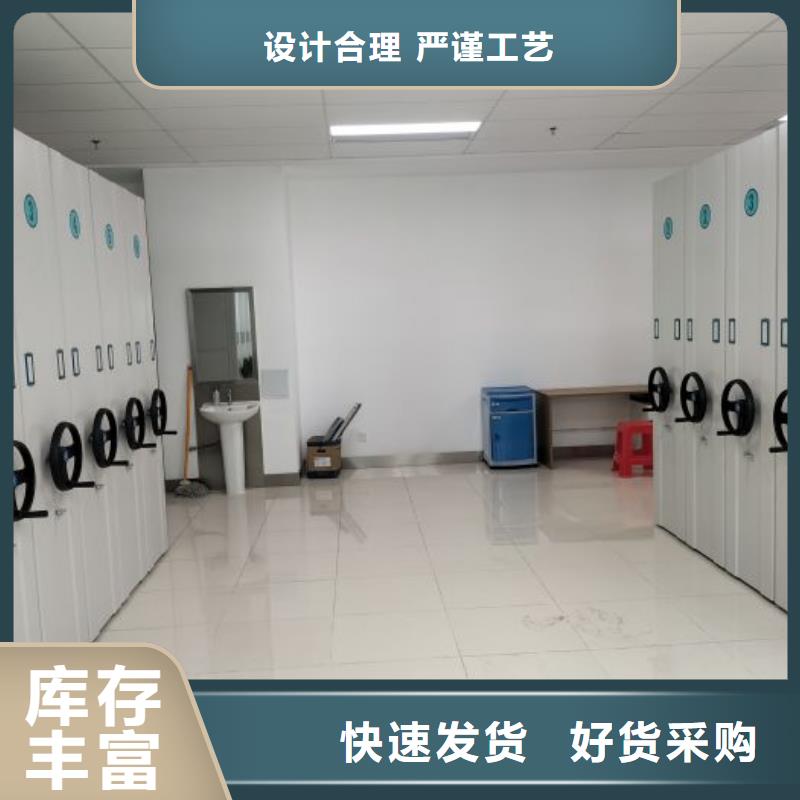 哪個(gè)廠家【鑫康】五層雙面檔案架