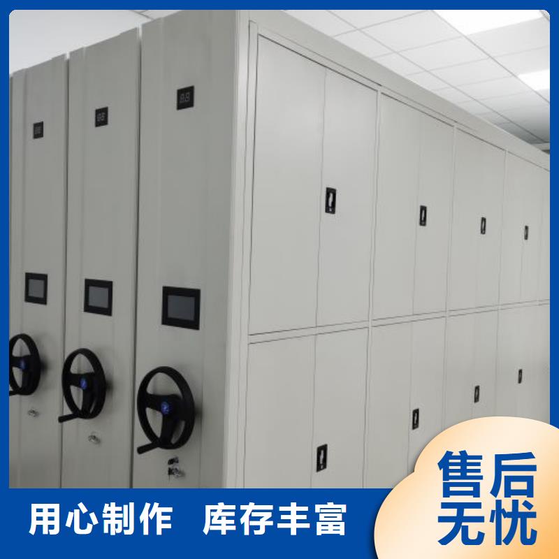 哪家便宜【鑫康】檔案室手搖密集架