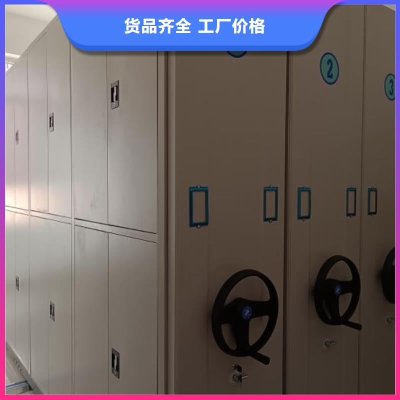 和諧創(chuàng)造【鑫康】移動(dòng)檔案柜
