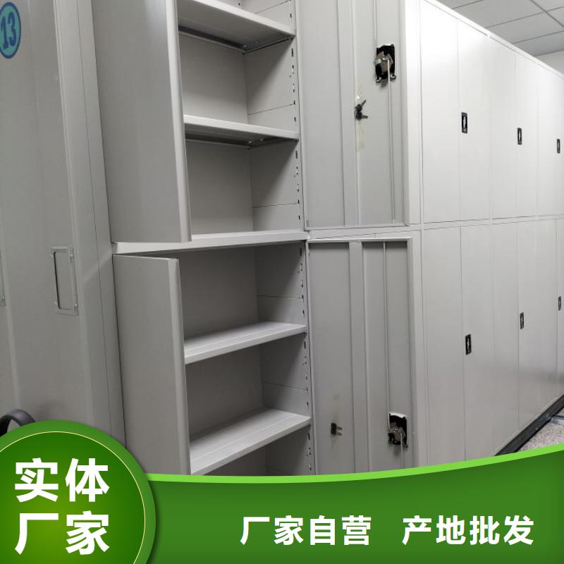 客戶為先【鑫康】庫房密集架