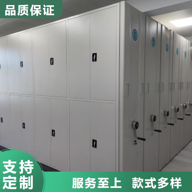 誠(chéng)信有緣【鑫康】樂(lè)東縣移動(dòng)密集架
