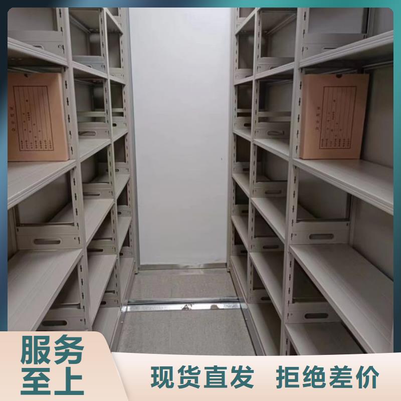 咨詢服務(wù)【鑫康】昌江縣手搖密集型憑證檔案架
