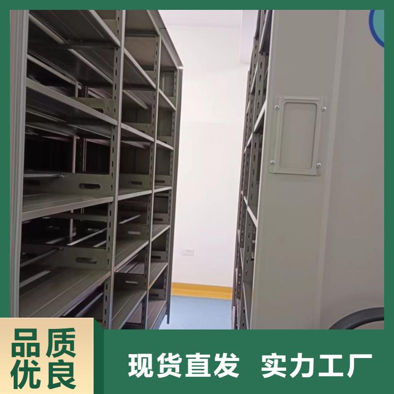 共存共赢【鑫康】密集文件柜