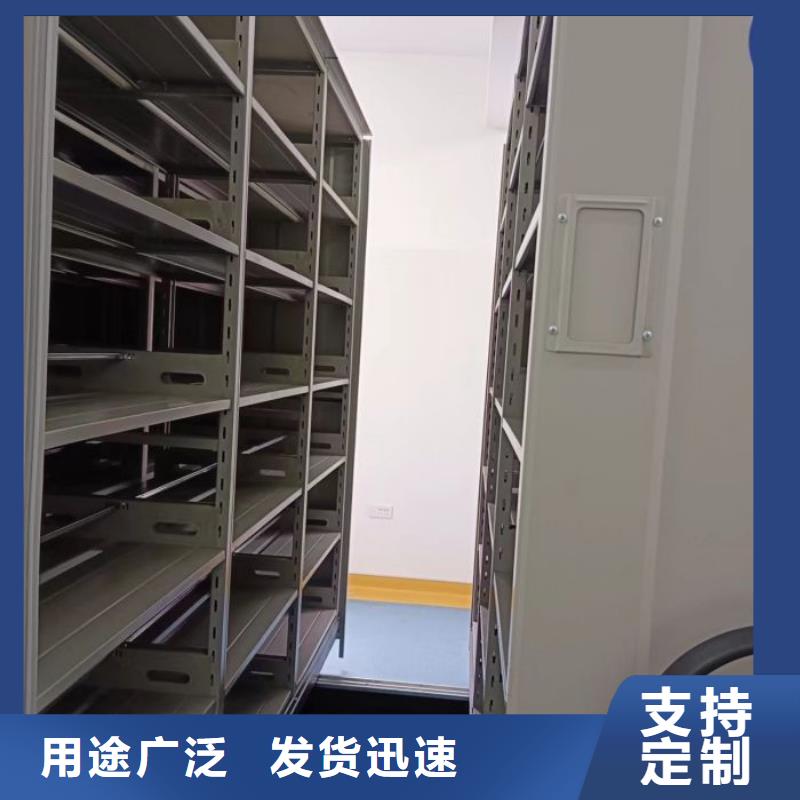 質(zhì)地優(yōu)良【鑫康】磁帶密集柜