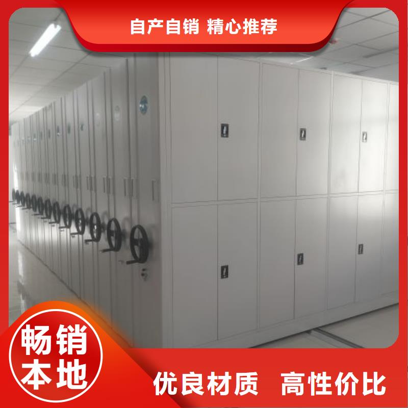用心服務(wù)【鑫康】全封閉憑證密集柜