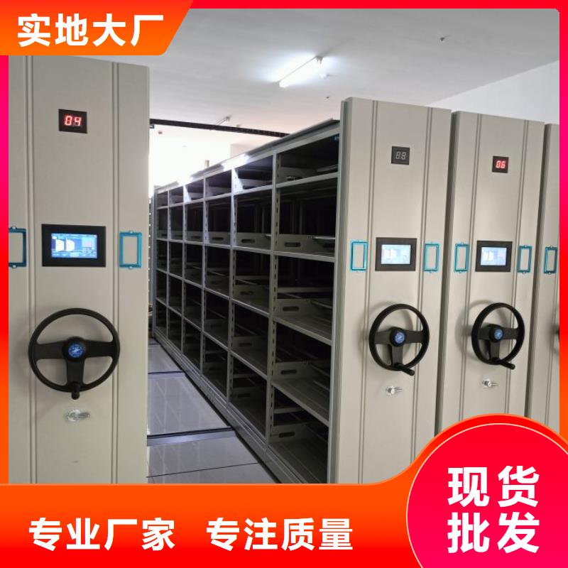 專業(yè)制造商【鑫康】移動式檔案柜