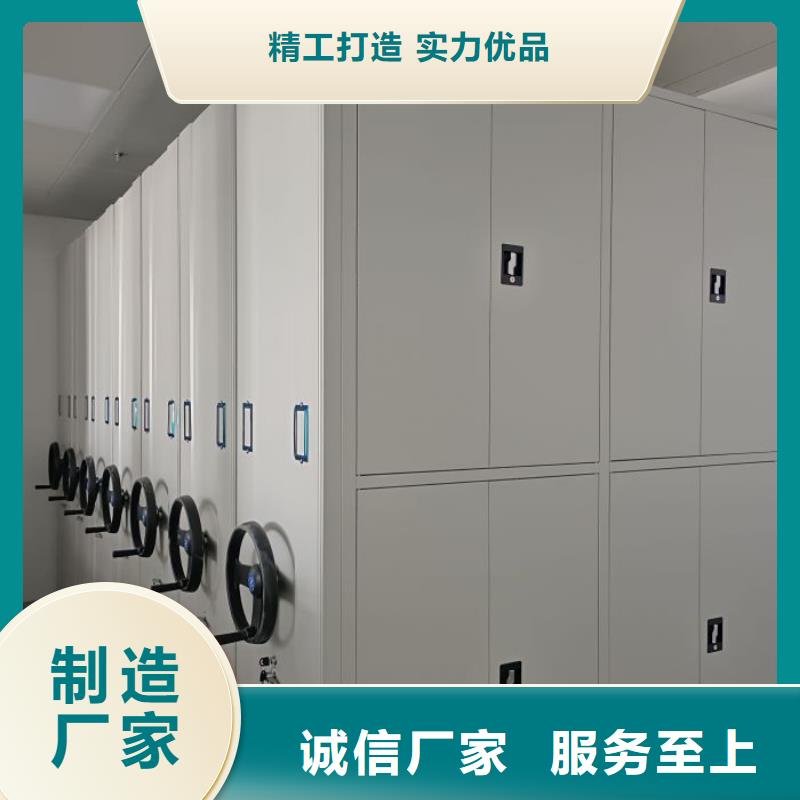 同心協(xié)力【鑫康】五指山市檔案密集柜
