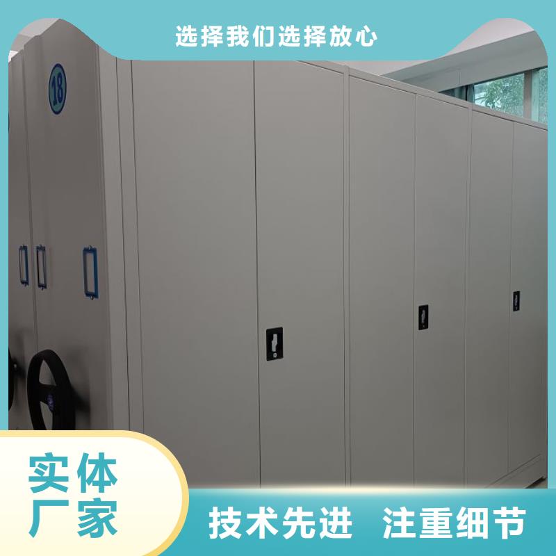 廠家服務(wù)為先【鑫康】密集手搖移動(dòng)書架