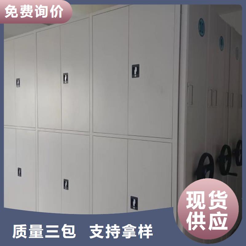 促销价【鑫康】昌江县密集档案橱