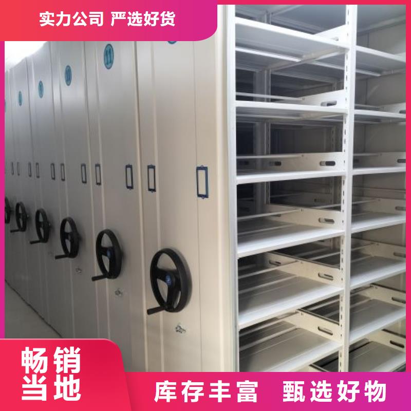 行業(yè)營銷渠道開發(fā)方式【鑫康】檔案室管理密集架