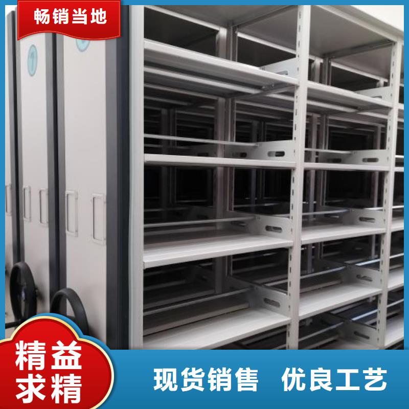 抱誠守真【鑫康】防磁密集架