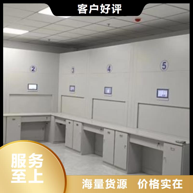 规格型号齐全【鑫康】智能密集柜