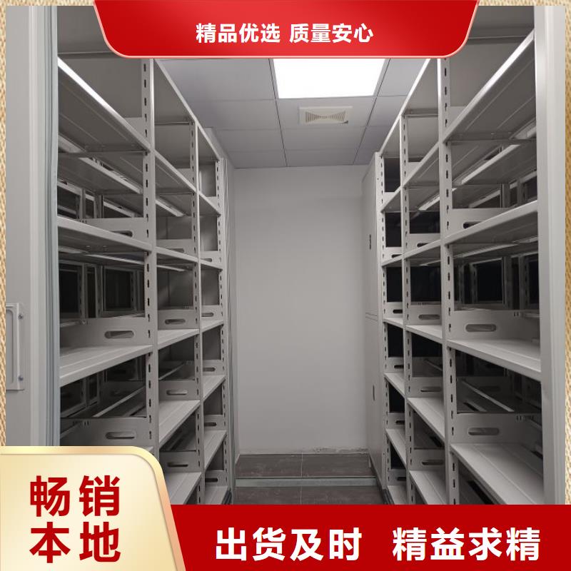 實(shí)惠的【鑫康】智能式表庫(kù)密集柜