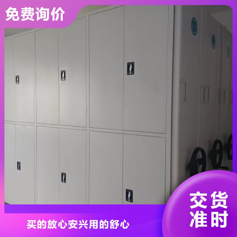 规格型号齐全【鑫康】智能密集柜