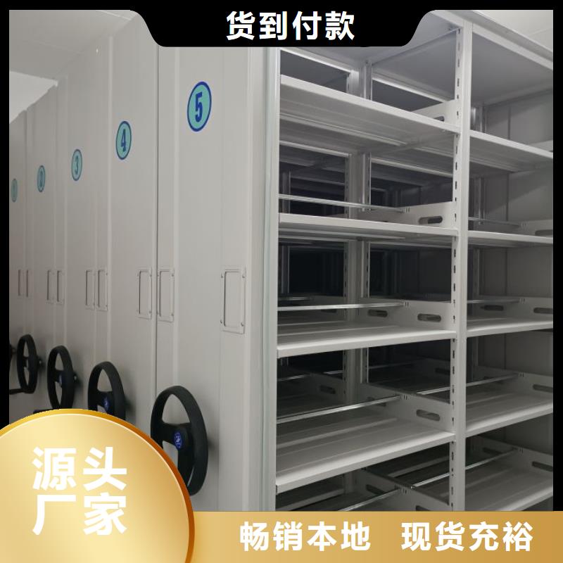 歡迎咨詢【鑫康】手動(dòng)密集柜