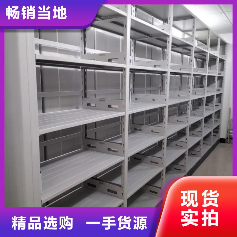 规格型号齐全【鑫康】智能密集柜