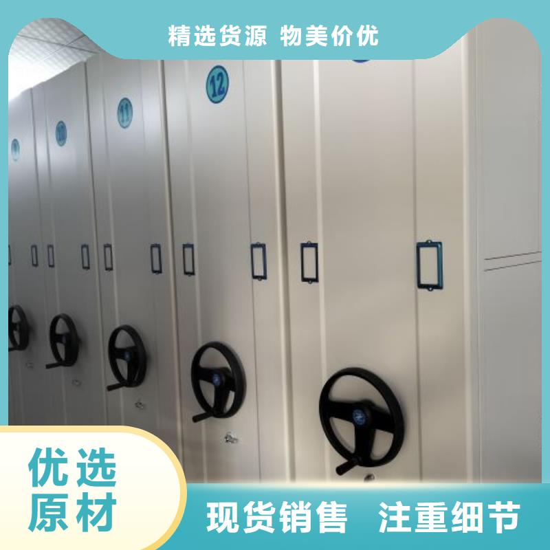 规格型号齐全【鑫康】智能密集柜