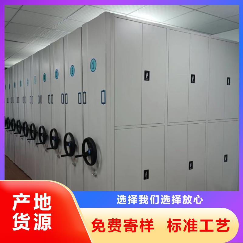 廠家要重視度的塑造【鑫康】保密文件柜