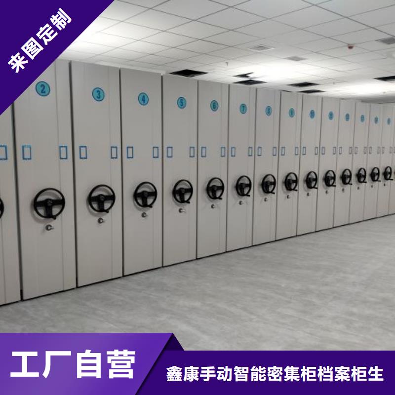 行業(yè)的發(fā)展契機(jī)與方向【鑫康】圖書檔案架