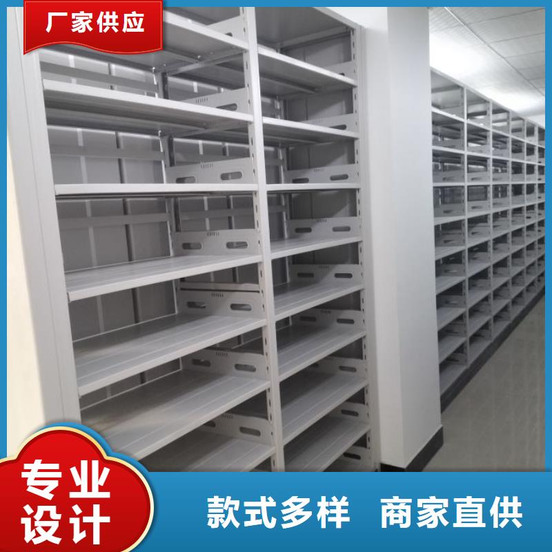 施工案例【鑫康】底图密集柜