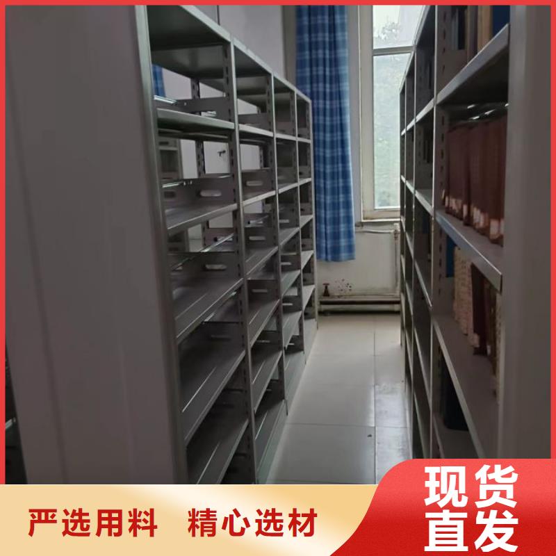 創(chuàng)造服務【鑫康】檔案庫房移動密集柜