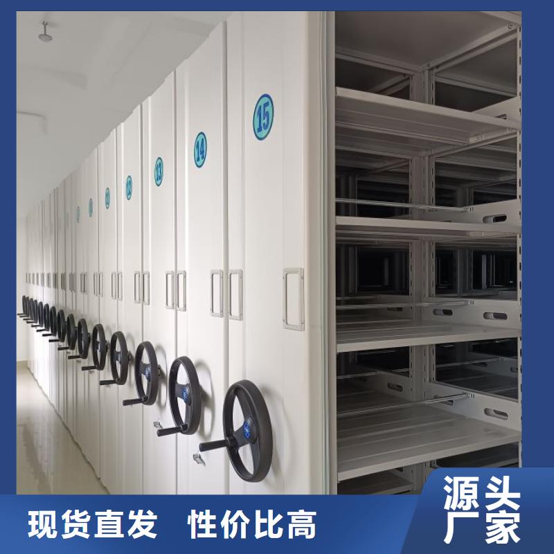 檔案庫房密集架訂購找大品牌