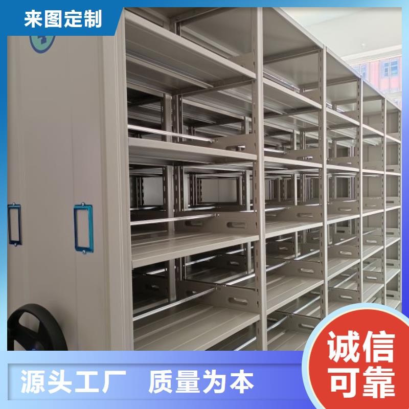 施工電話【鑫康】檔案移動密集架