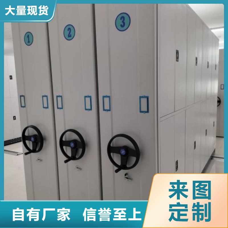 产品特性和使用方法【鑫康】道轨式移动密集架