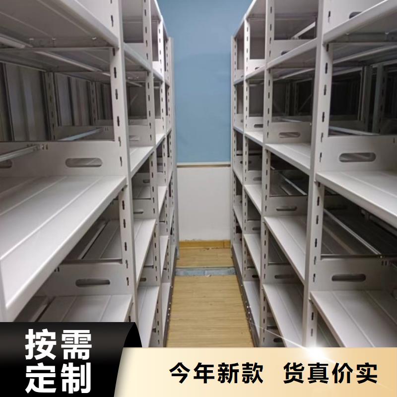 正道经营【鑫康】车辆档案管理密集架