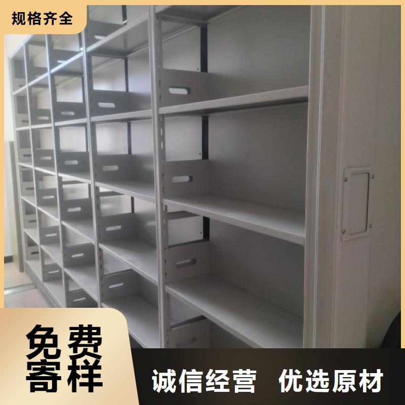 产品特性和使用方法【鑫康】光盘密集柜