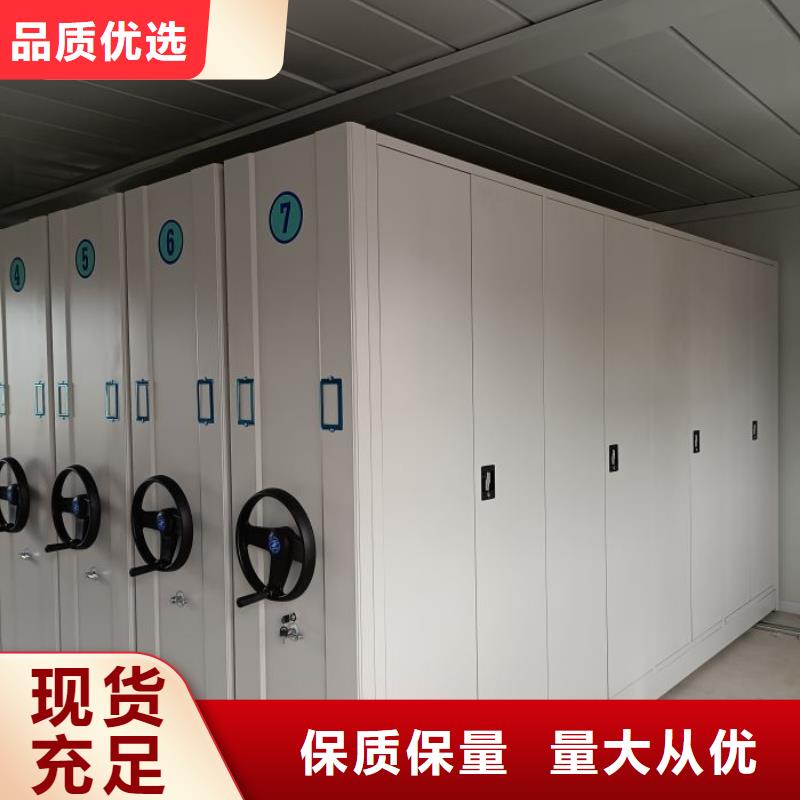 感謝惠顧【鑫康】智能型電動(dòng)密集架