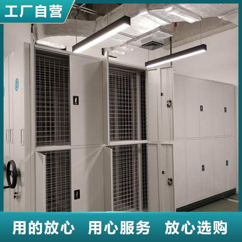 感謝惠顧【鑫康】底圖密集架