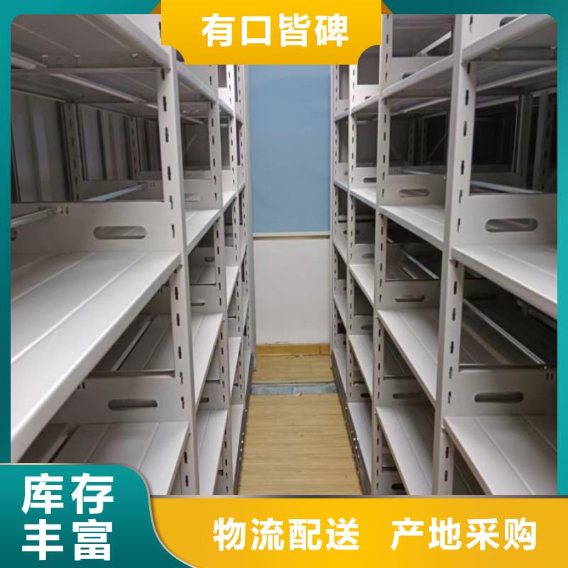 型号齐全【鑫康】卷宗档案密集架