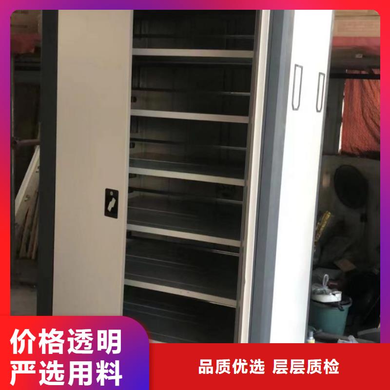 用户认可的档案架密集柜厂家