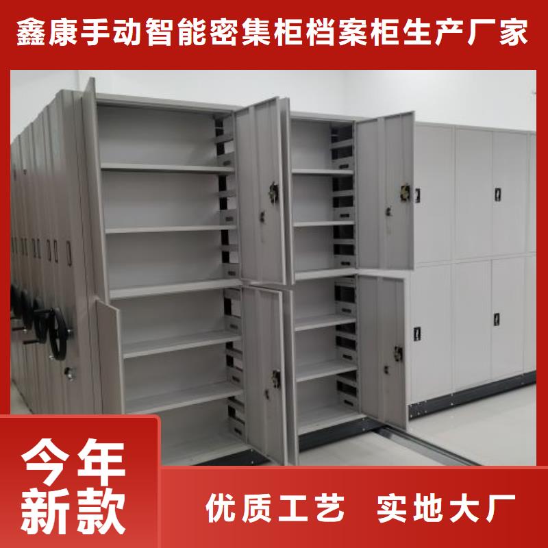 零售多少錢【鑫康】手動(dòng)智能密集架