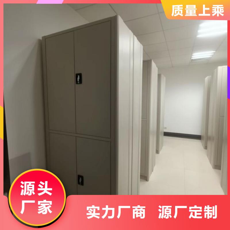 产品问题的原理和解决【鑫康】琼海市机械式密集柜