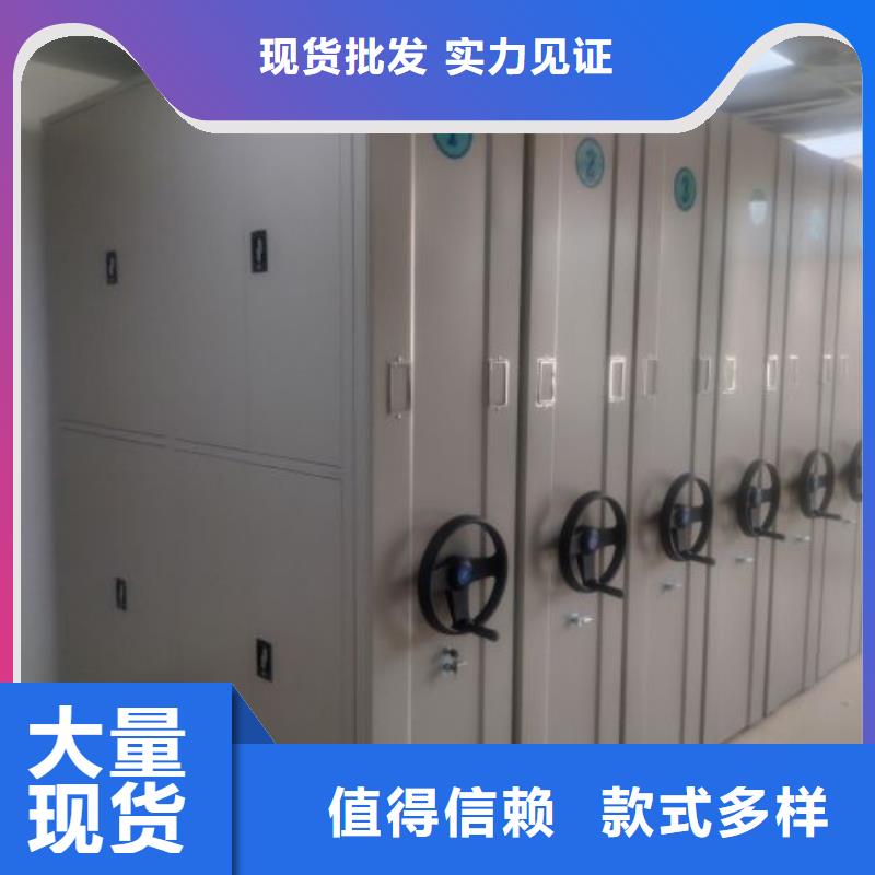 产品使用的注意事项【鑫康】封闭型密集柜