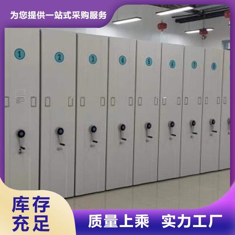 相传【鑫康】移动智能档案柜